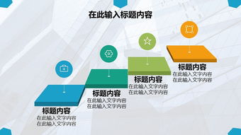 项目策划与产品推介商务报告PPT模板 专业呈现共赢之道
