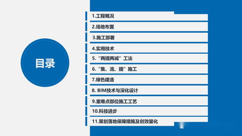 项目技术策划与公关服务的整合策略